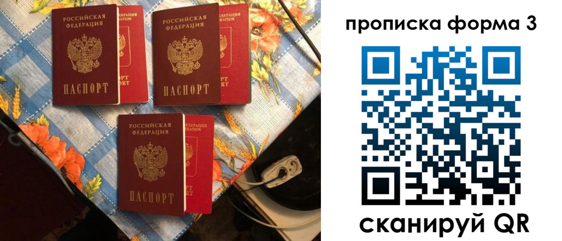 где прописаться в Дагестанских Огнях
