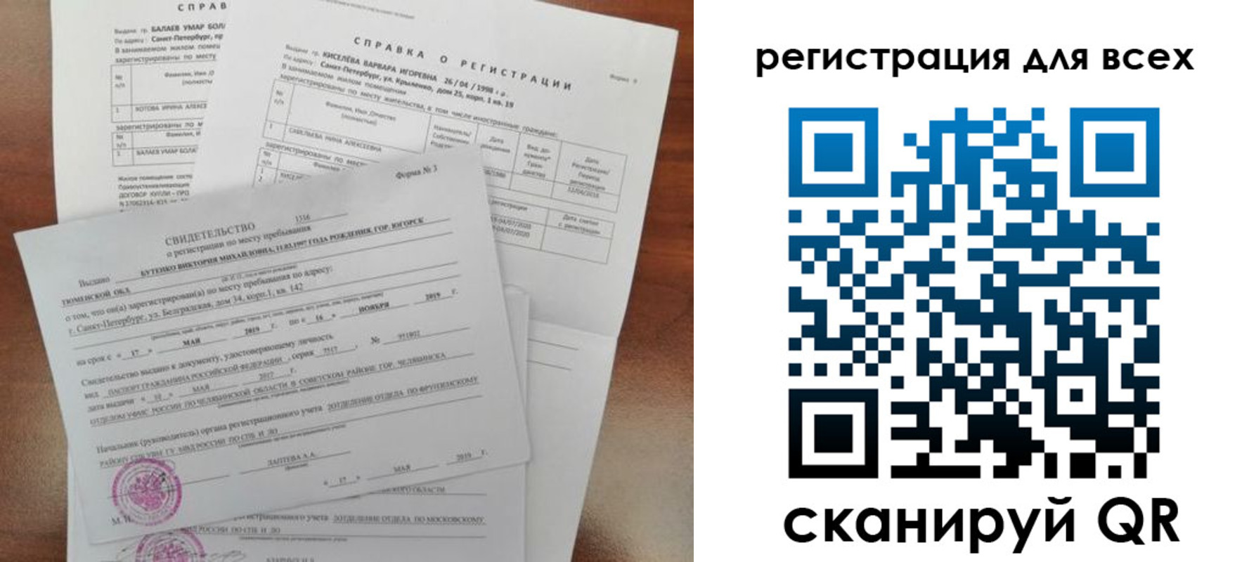временная регистрация адрес в Дагестанских Огнях