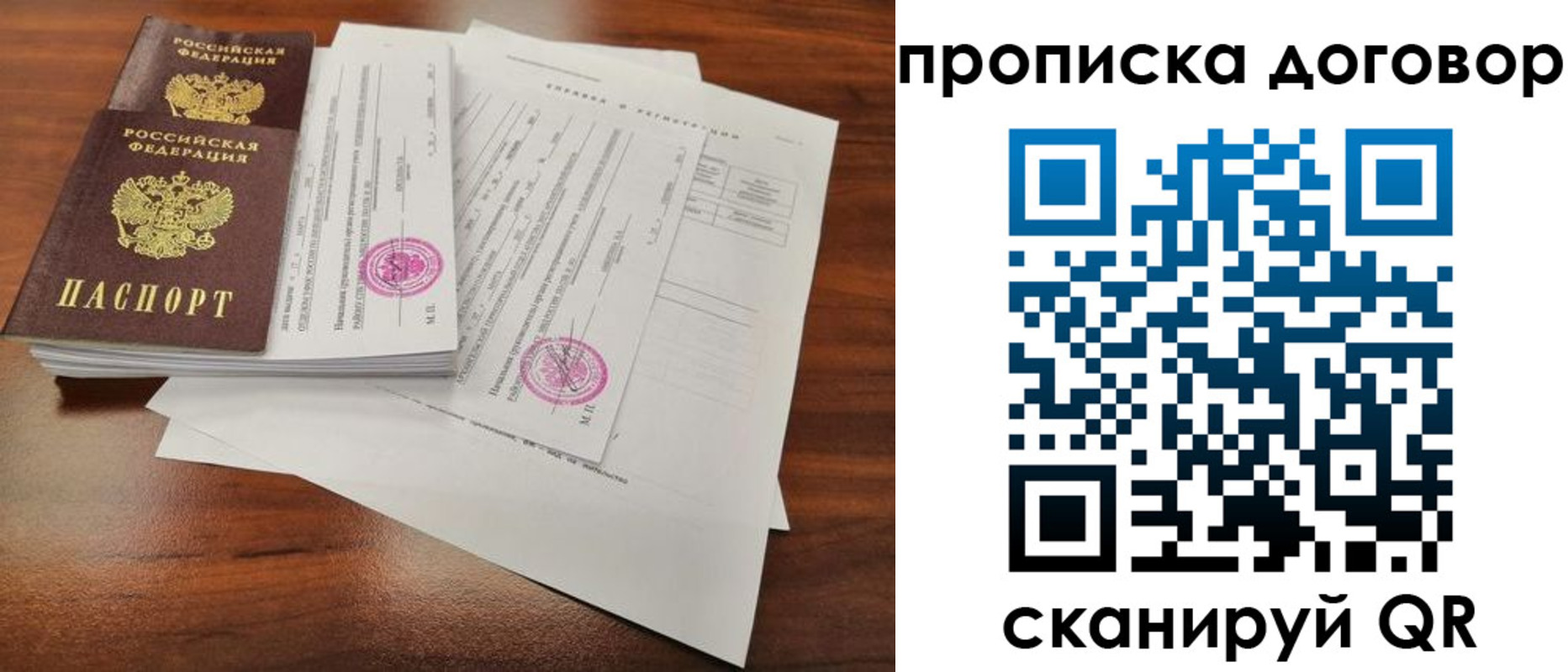 временная регистрация госуслуги в Дагестанских Огнях
